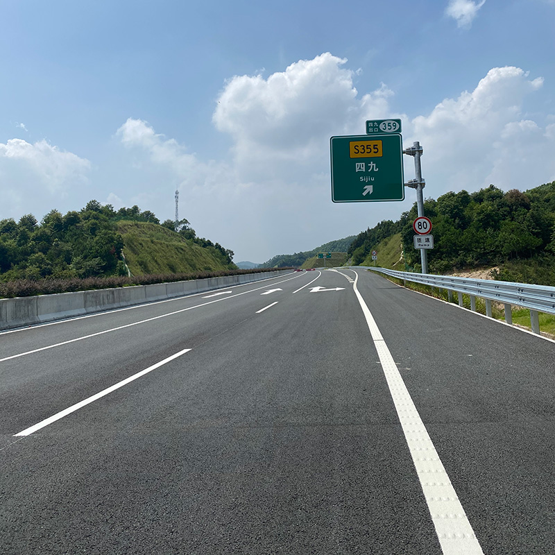 震動(dòng)標(biāo)線(xiàn)